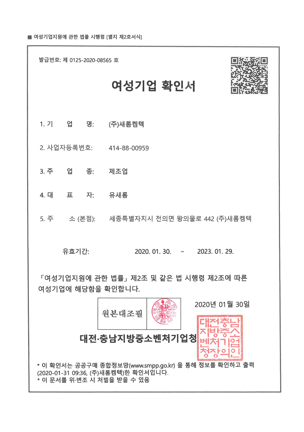 해당파일이미지