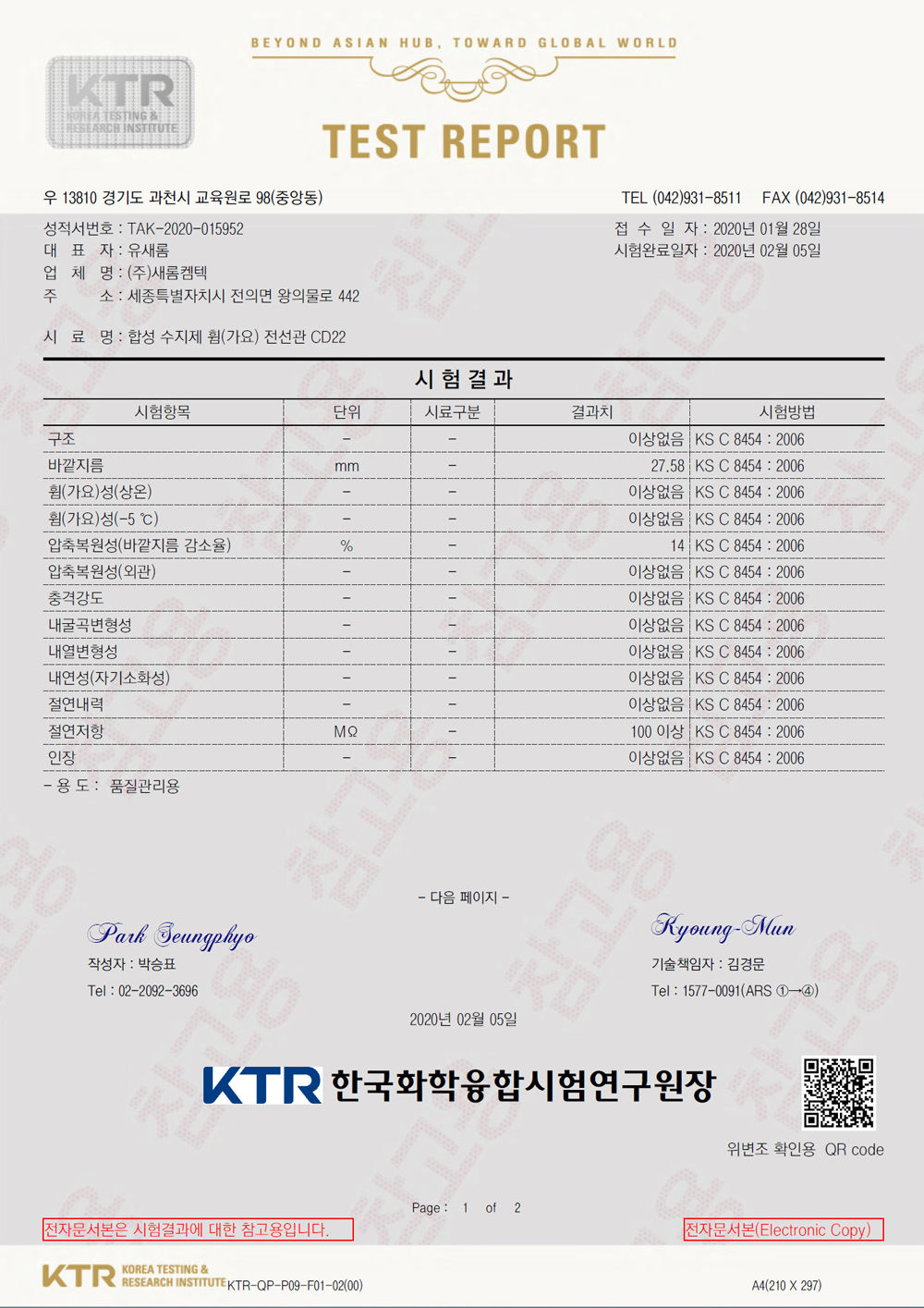 해당파일이미지