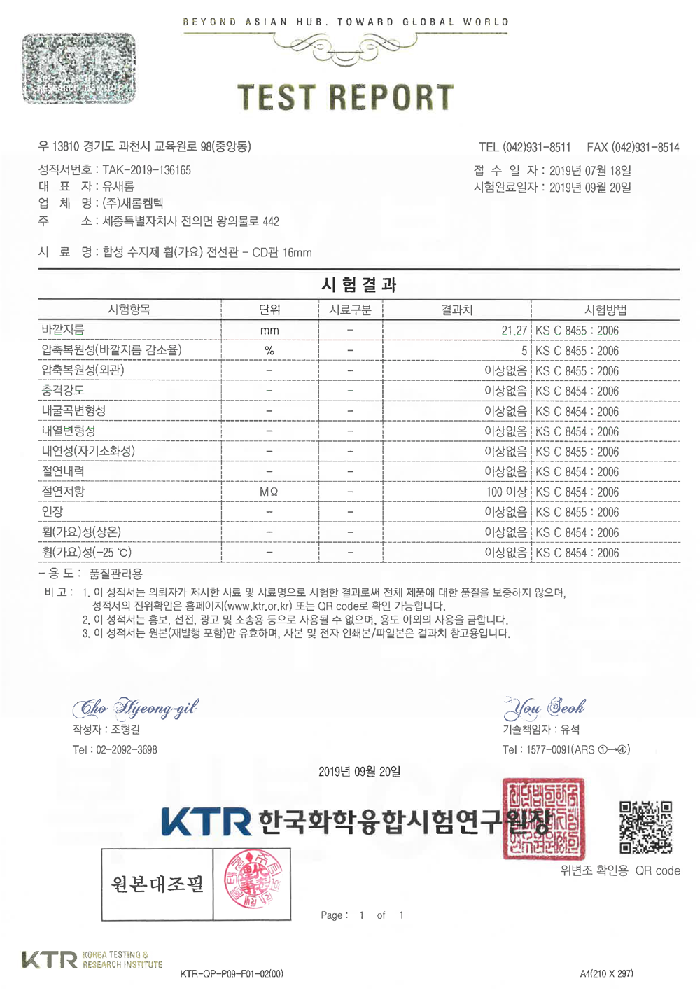 해당파일이미지