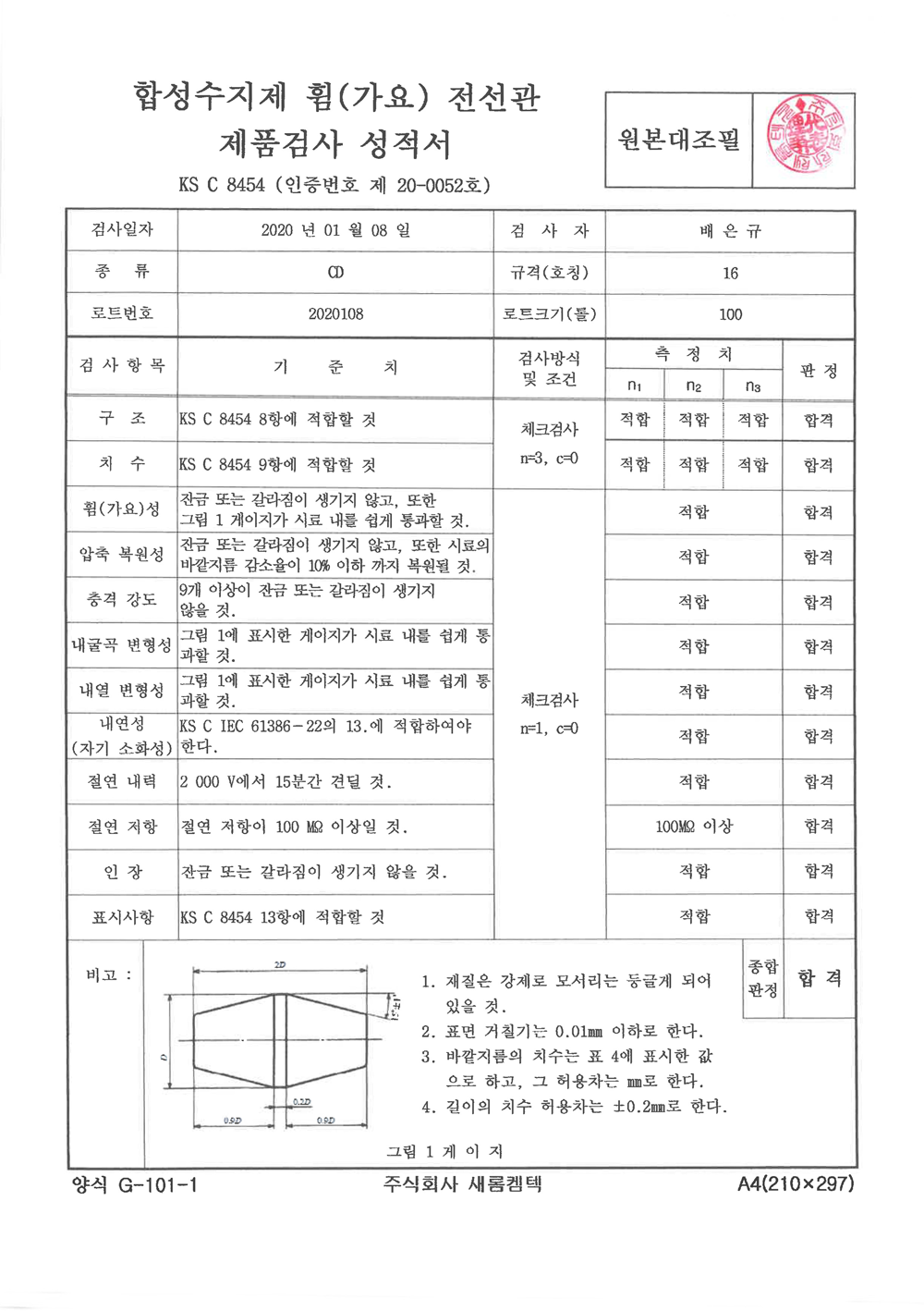 해당파일이미지