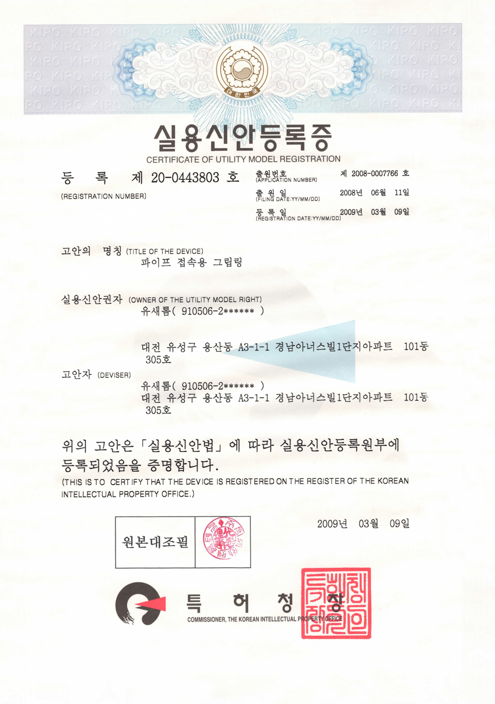 해당파일이미지